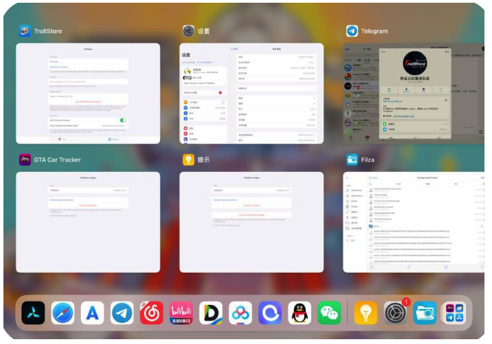 图片[18]-【偷渡】实操旧版系统保留巨魔延迟升级16.6.1或17.0详细教程-小昕官网