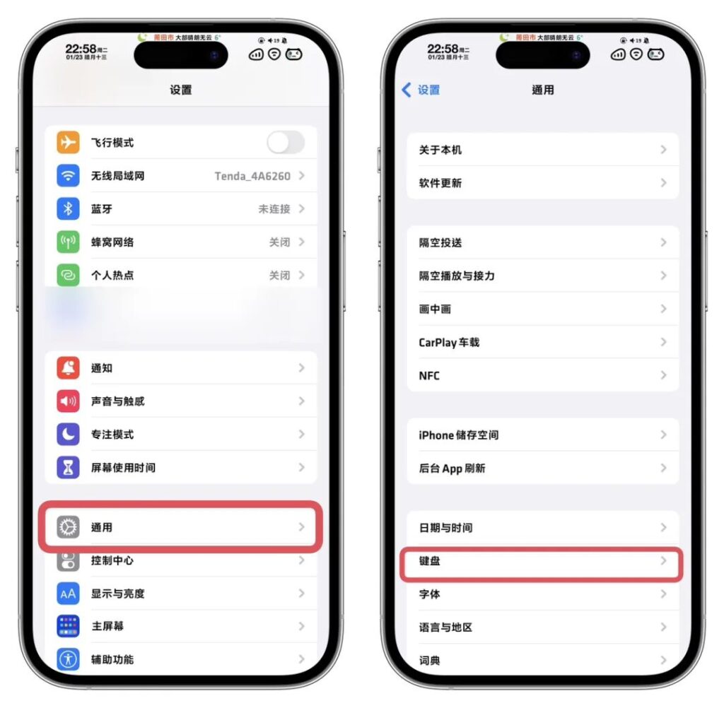 图片[14]-Trollstore 巨魔2永久签安装教程｜支持A8-A17  M1M2  iOS15.5-16.6.1-小昕官网