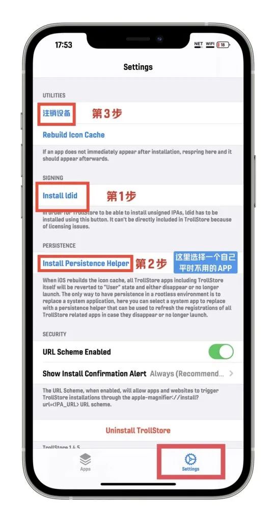 图片[5]-Trollstore 巨魔1永久签安装教程｜A8-A15  iOS14.0-15.4.1-小昕官网