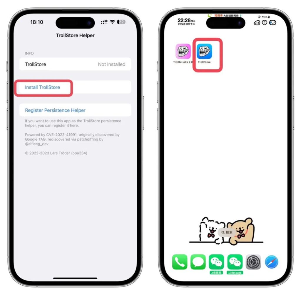 图片[18]-Trollstore 巨魔2永久签安装教程｜支持A8-A17  M1M2  iOS15.5-16.6.1-小昕官网