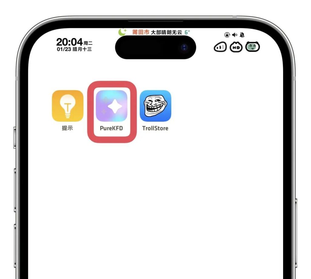 图片[32]-Trollstore 巨魔2永久签安装教程｜支持A8-A17  M1M2  iOS15.5-16.6.1-小昕官网