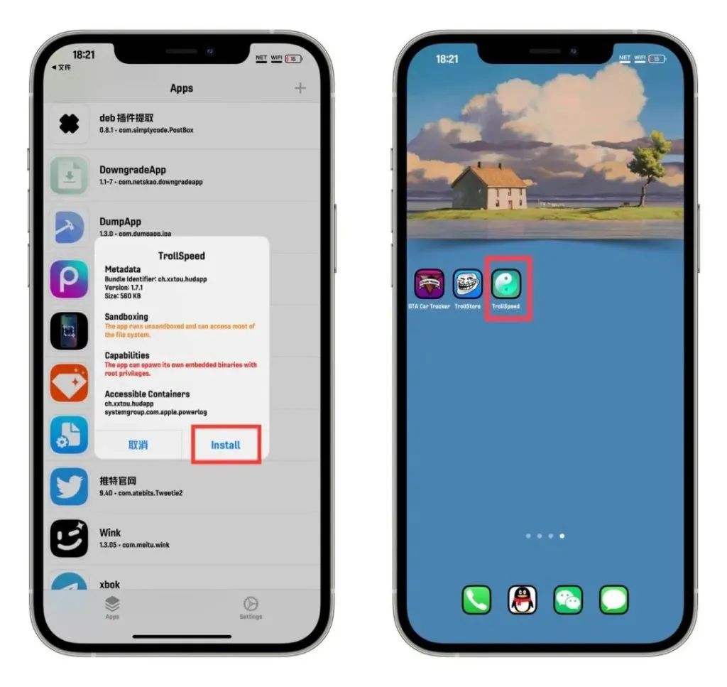图片[7]-Trollstore 巨魔1永久签安装教程｜A8-A15  iOS14.0-15.4.1-小昕官网