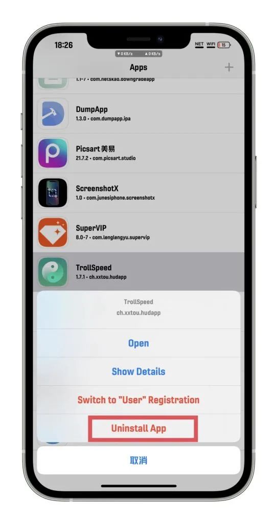 图片[8]-Trollstore 巨魔1永久签安装教程｜A8-A15  iOS14.0-15.4.1-小昕官网
