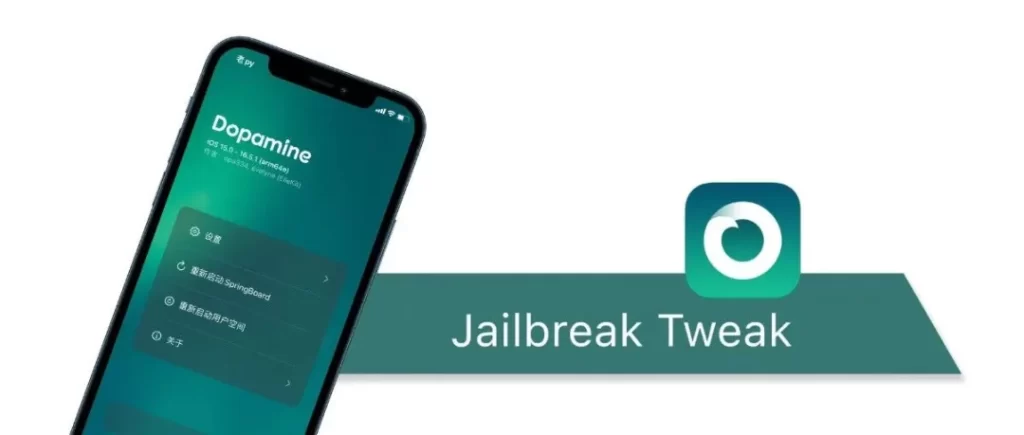 图片[1]-越狱插件推荐-小昕官网