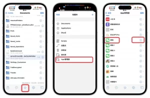 【半越狱】解决修复Bootstrap乱跳转方法-小昕官网