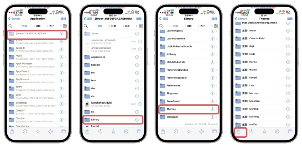 图片[6]-【半越狱】Snowboard滑雪板修改桌面主题教程-小昕官网