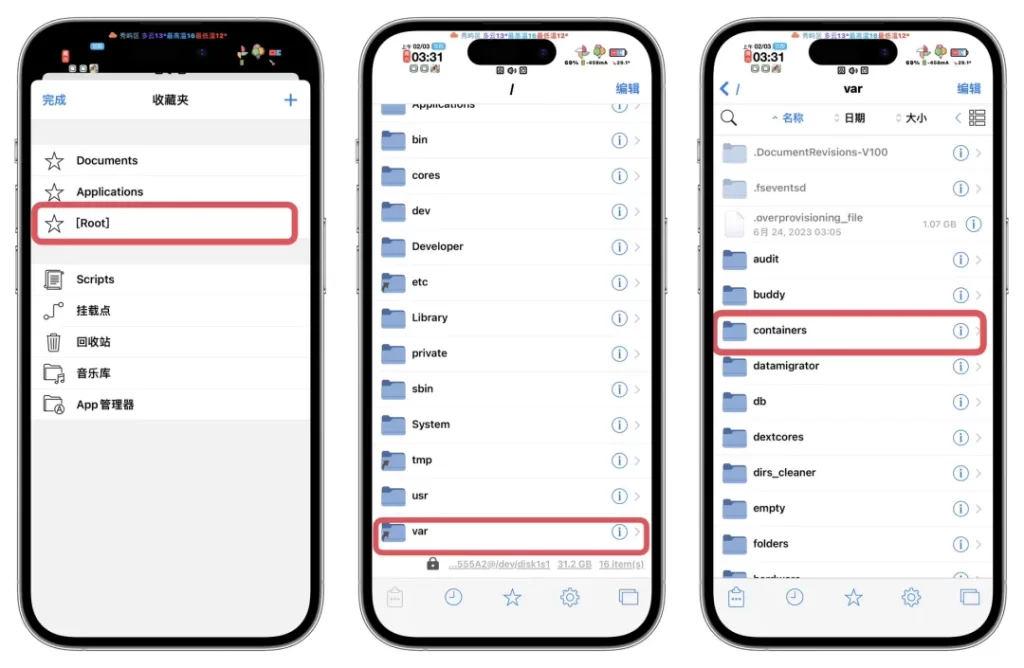 图片[9]-【半越狱】Snowboard滑雪板修改全局字体教程-小昕官网