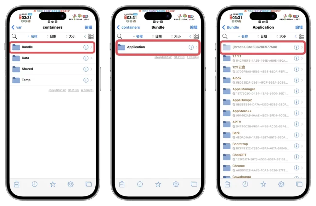 图片[10]-【半越狱】Snowboard滑雪板修改全局字体教程-小昕官网