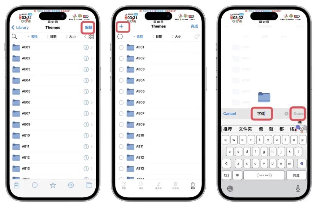 图片[12]-【半越狱】Snowboard滑雪板修改全局字体教程-小昕官网