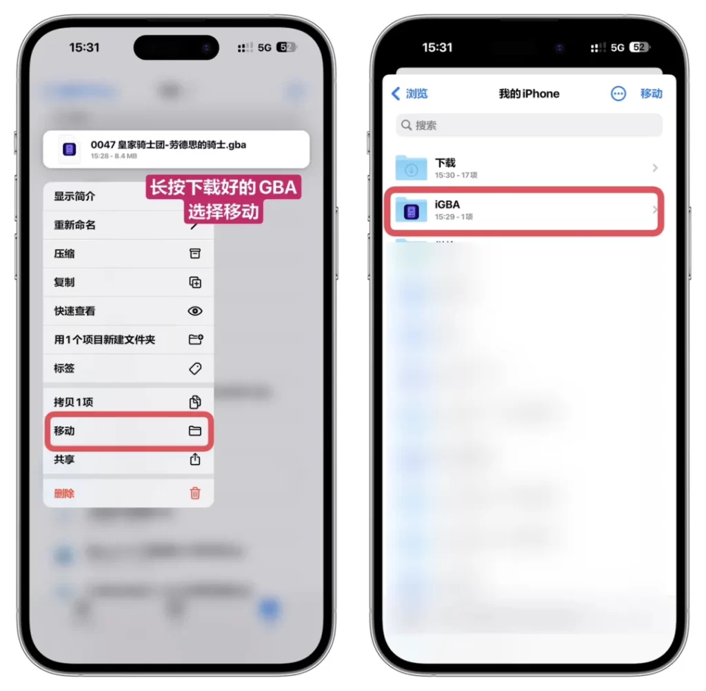 图片[4]-iGBA游戏模拟器，带你回到童年时代-小昕官网
