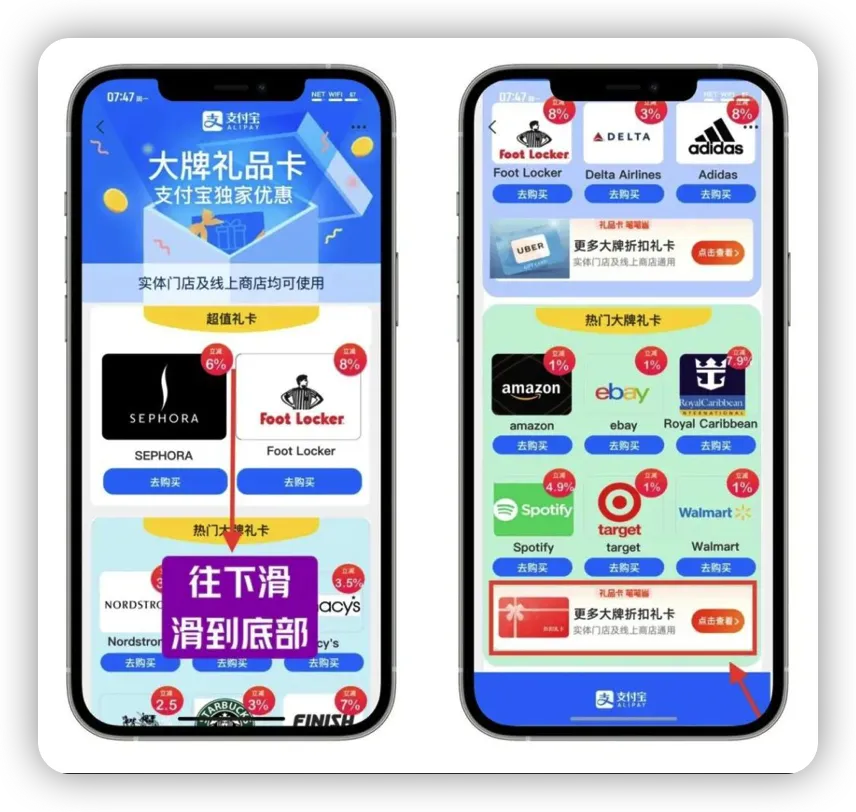 图片[4]-支付宝充值美区礼品卡｜兑换购买美区收费APP，无需信用卡-小昕官网