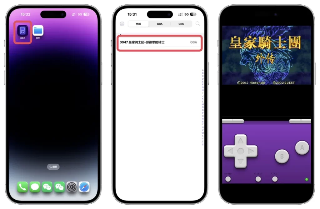 图片[6]-iGBA游戏模拟器，带你回到童年时代-小昕官网