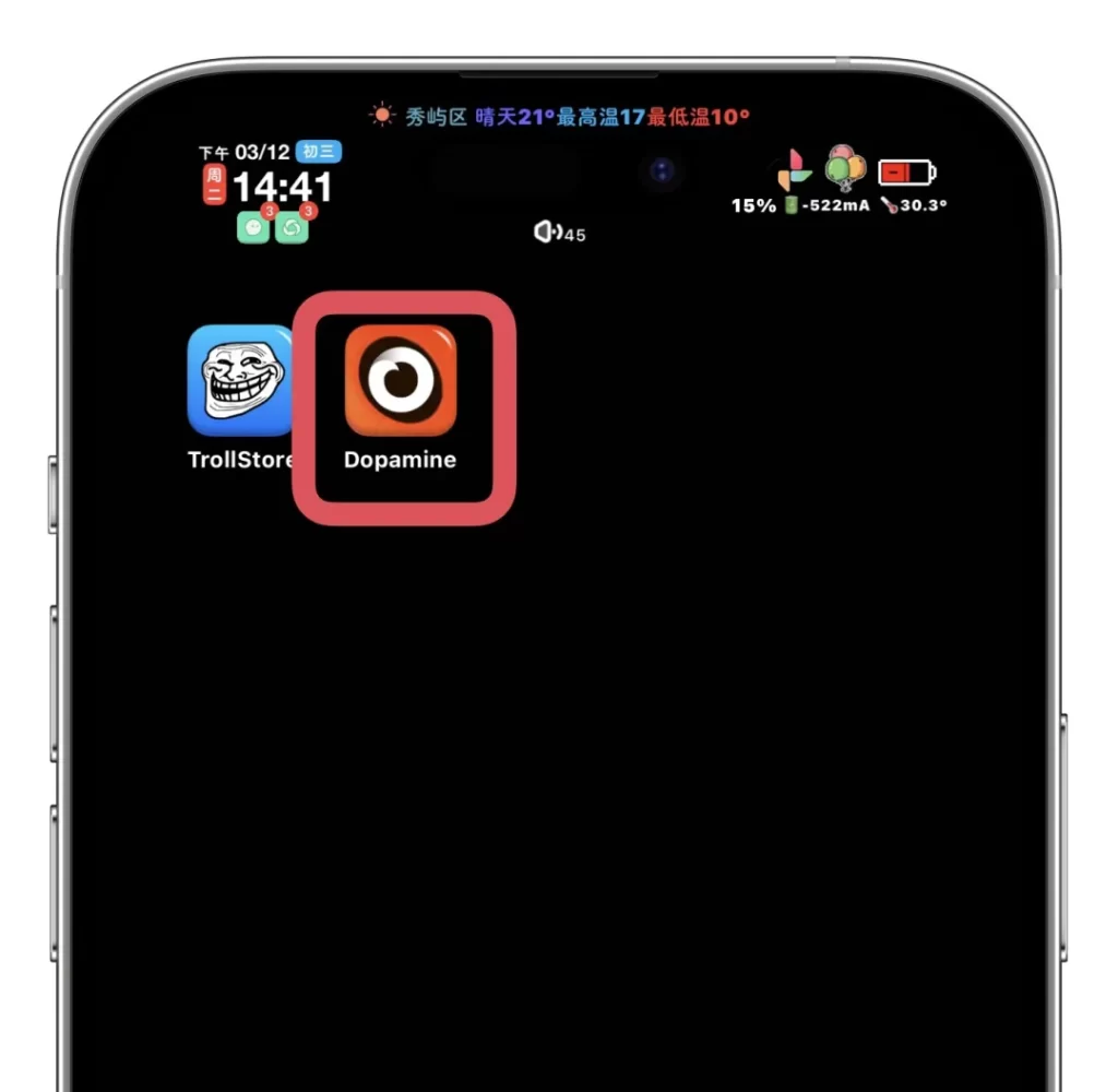 图片[2]-Dopamine多巴胺真皮修改版|挂载字体教程-小昕官网