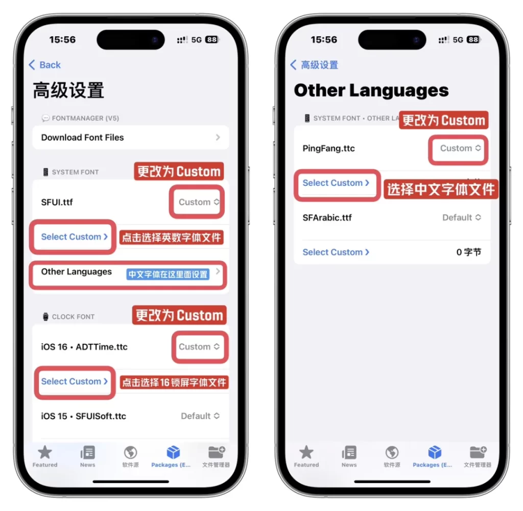 图片[10]-misaka修改全局字体教程|支持iOS16.2-16.6.1 无需越狱-小昕官网