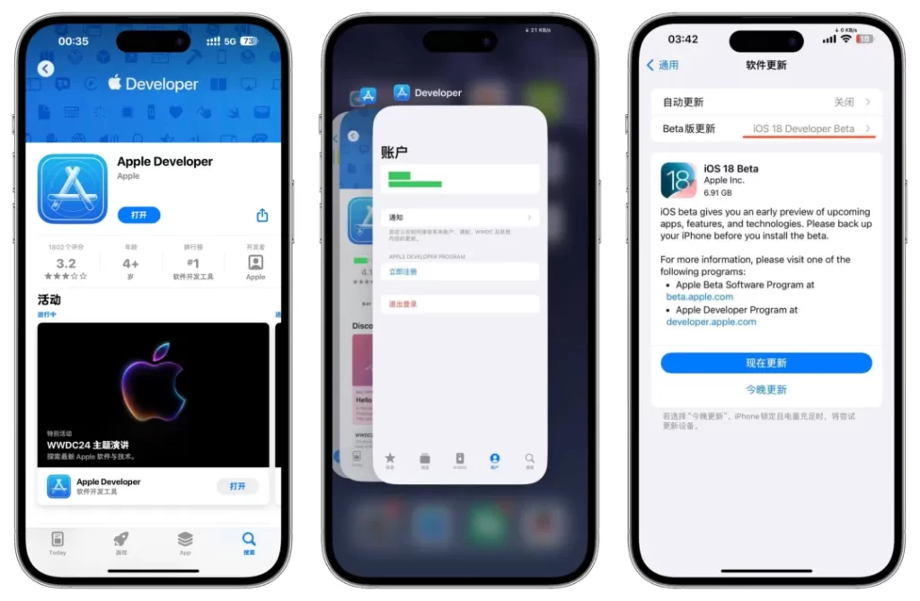 图片[2]-iOS 18.0 beta发布，增添多项新功能-小昕官网