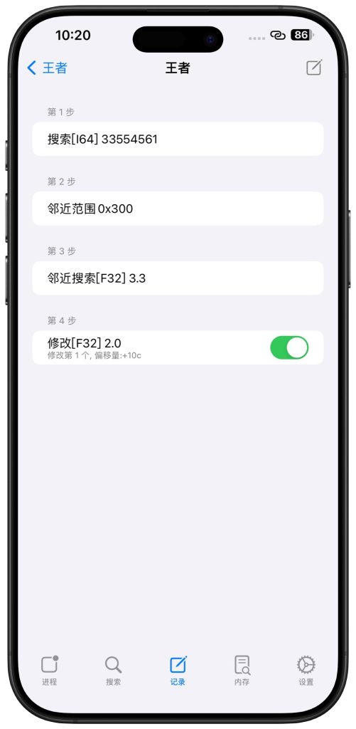 图片[2]-S43新赛季修改视距教程-小昕官网