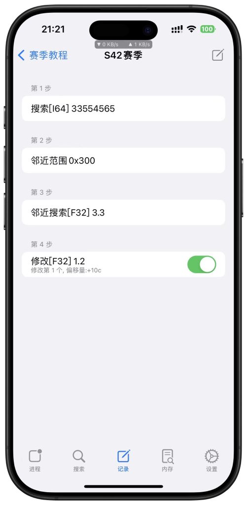 图片[2]-S42新赛季修改视距教程-小昕官网