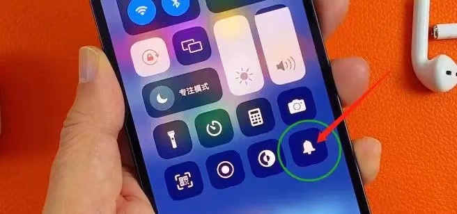 图片[1]-免越狱添加控制中心静音模块-小昕官网
