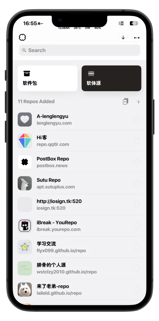 图片[4]-PostBox免越狱下载deb并提取dylib教程-小昕官网