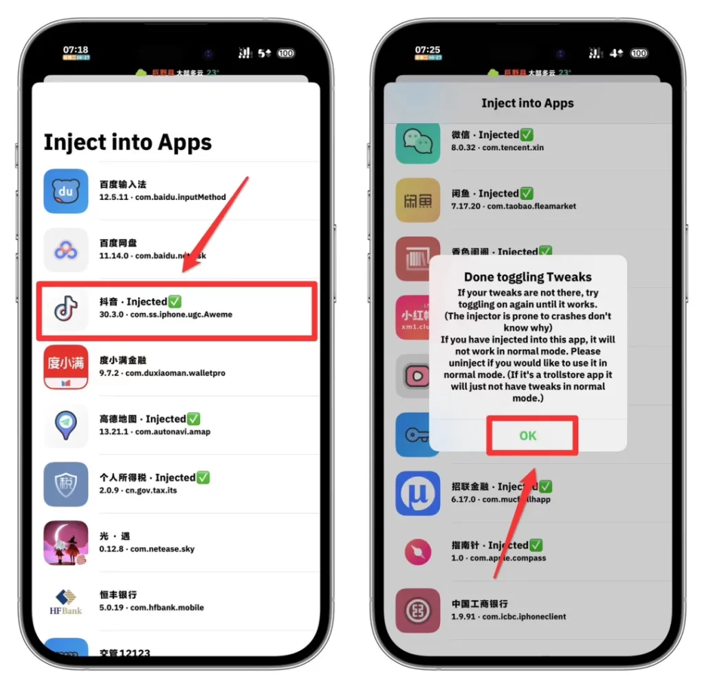 图片[6]-新半越狱工具nathanlr，稳定不重启更好用，支持iOS16.5.1-16.6.1-小昕官网
