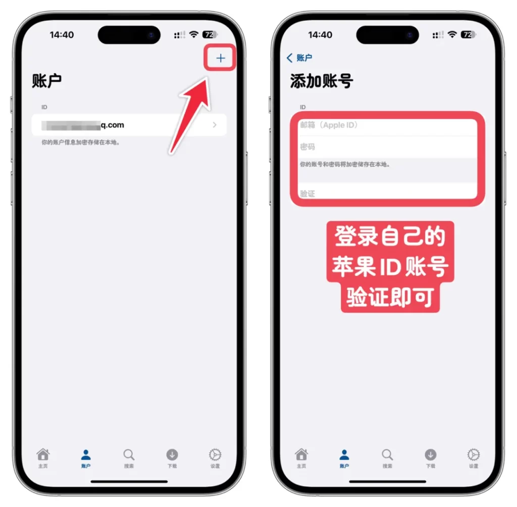 图片[2]-【Asspp Pro爱啪思道】可下载安装旧版本和已下架软件-小昕官网