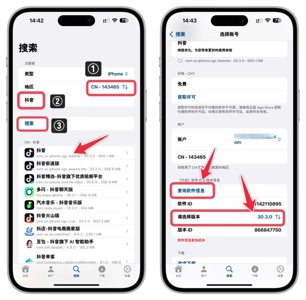图片[3]-【Asspp Pro爱啪思道】可下载安装旧版本和已下架软件-小昕官网
