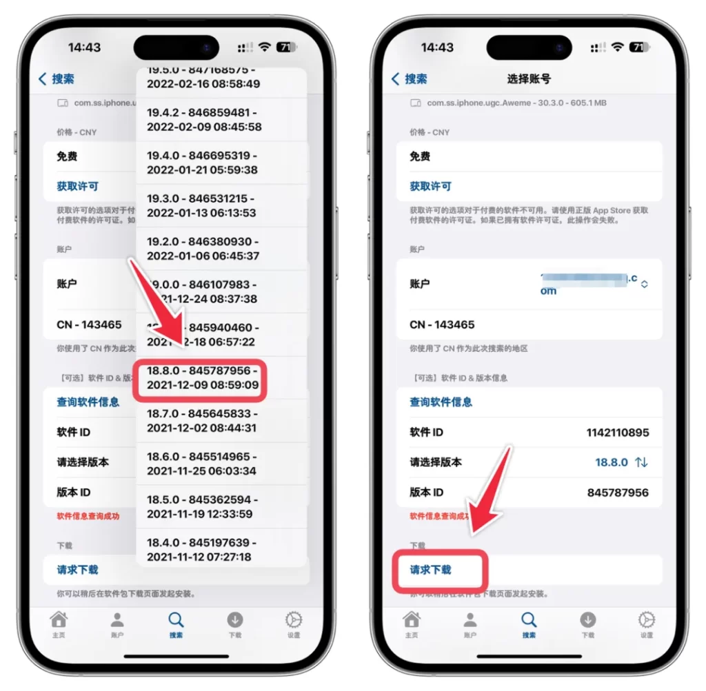 图片[4]-【Asspp Pro爱啪思道】可下载安装旧版本和已下架软件-小昕官网