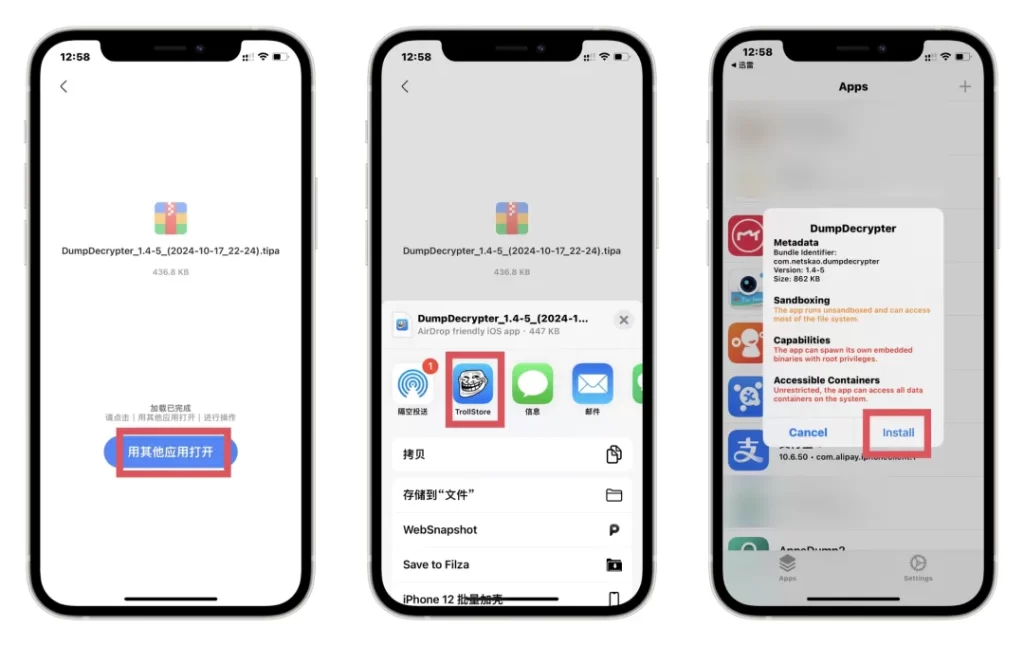 图片[2]-巨魔版全权限砸壳，无需越狱-小昕官网