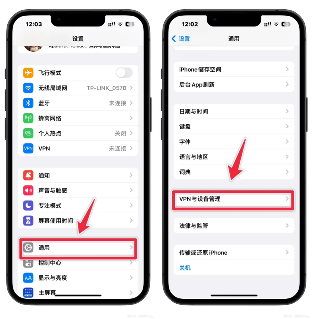 图片[6]-最新tvOS26屏蔽系统描述文件更新，操作简单-小昕官网