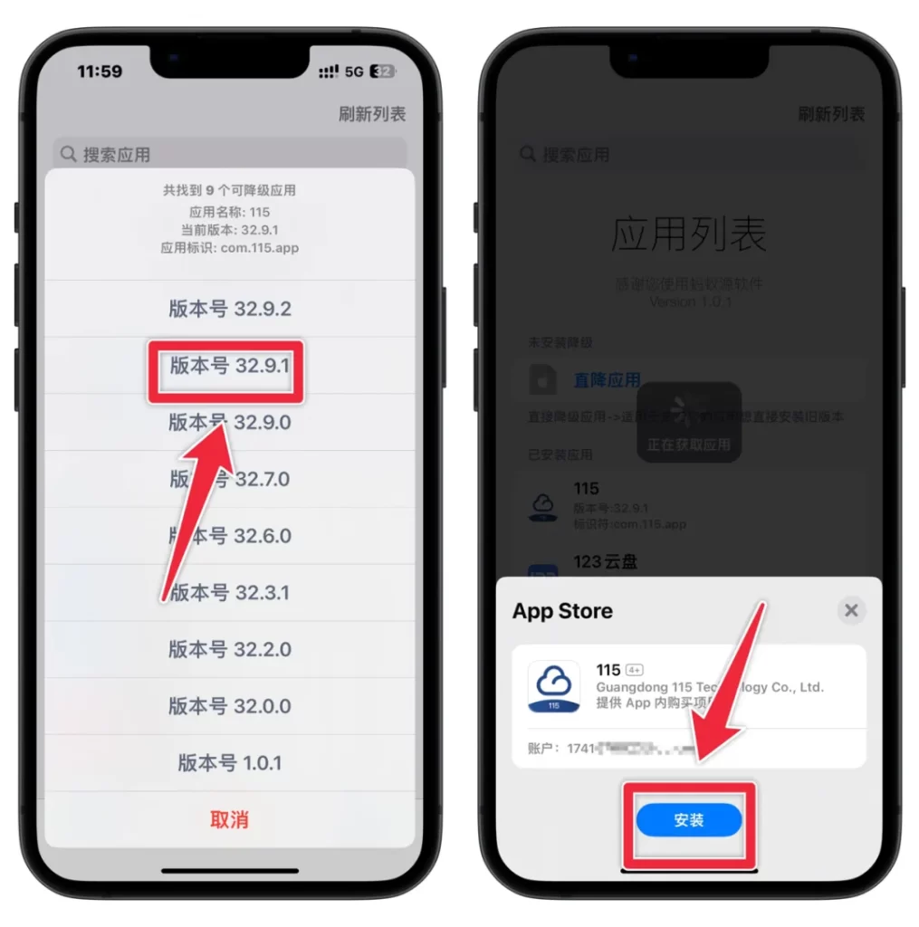 图片[5]-亲测好用！巨魔砸壳降级新工具，一应俱全-小昕官网