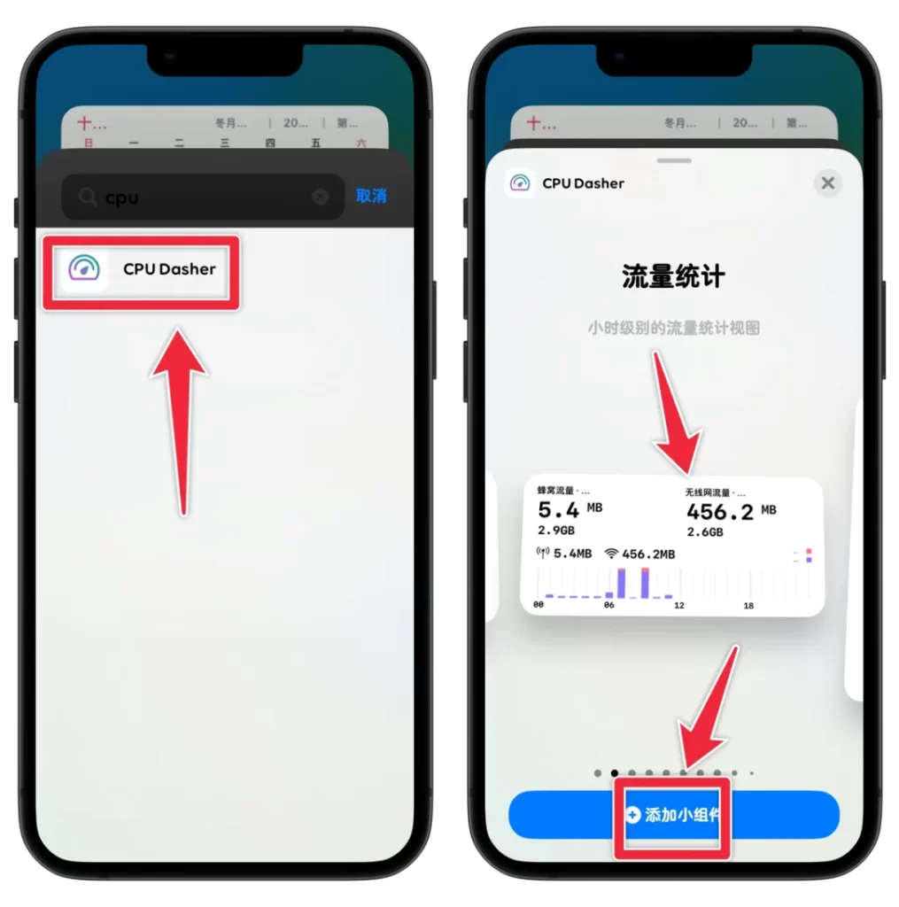 图片[4]-必备【小组件】CPU Dasher流量监测面板-小昕官网