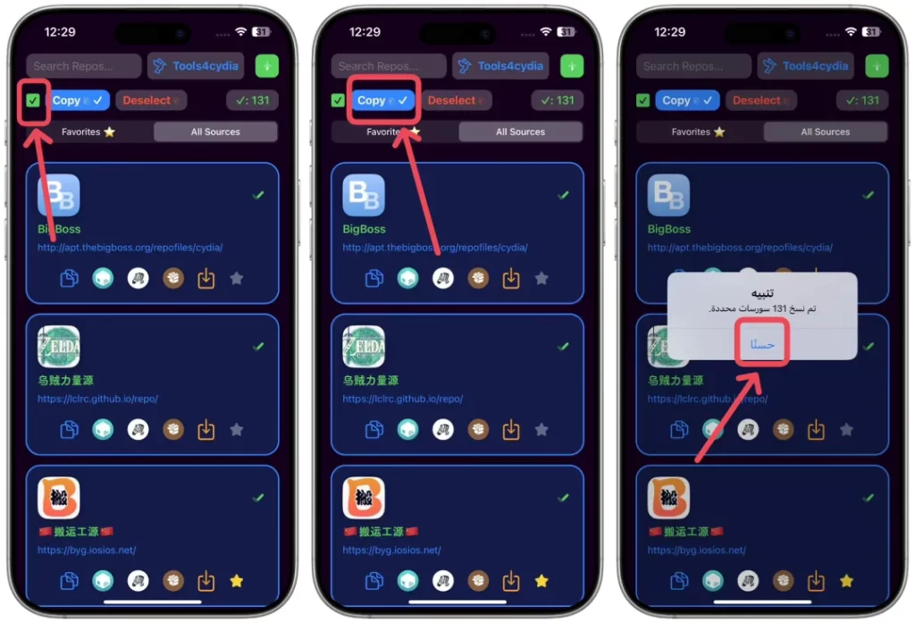 图片[3]-真香！【巨魔必备】新工具Repo4Tweak提取越狱插件-小昕官网