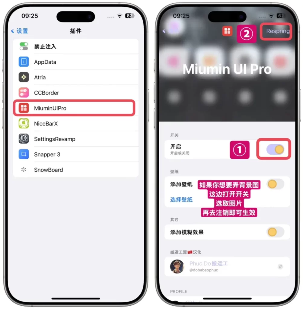 图片[5]-iOS控制中心美化-小昕官网