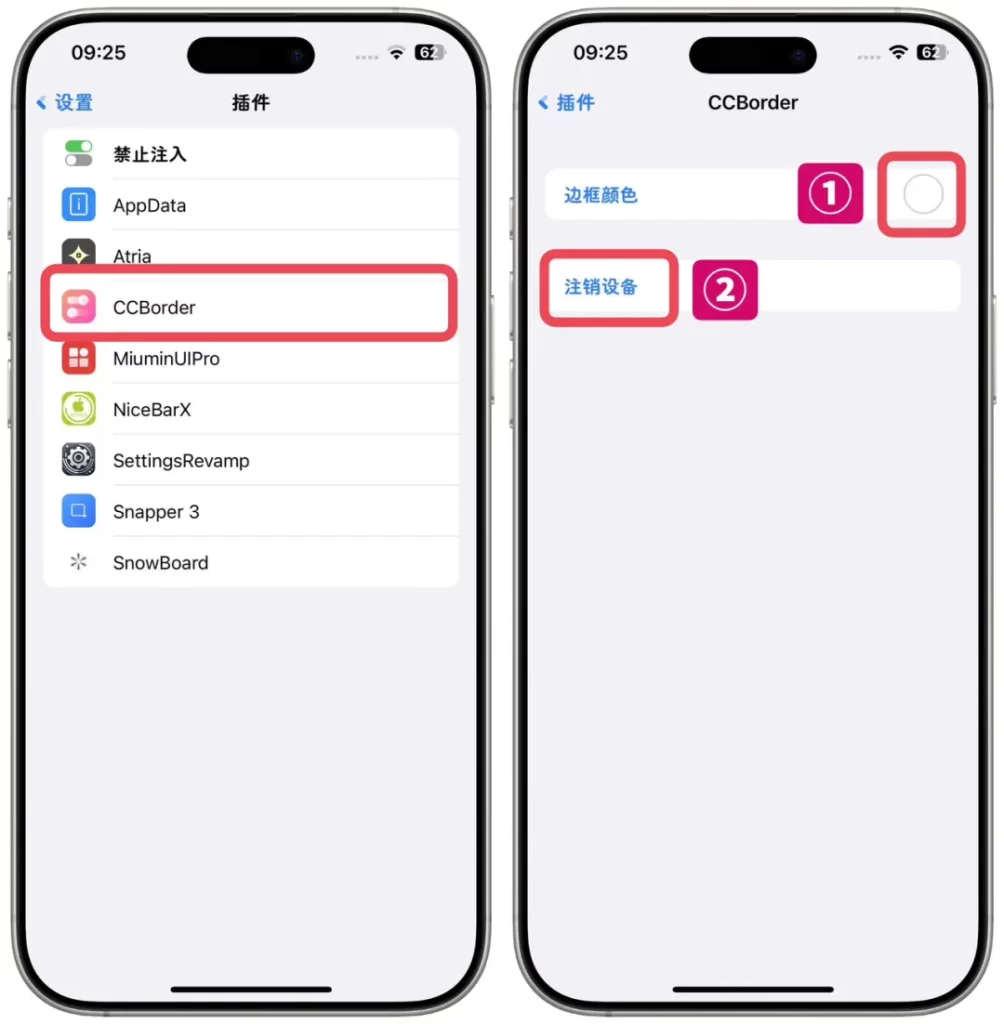 图片[6]-iOS控制中心美化-小昕官网