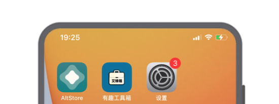 图片[2]-ios14.3- 14.5.1 Unc0ver越狱，不用电脑也行-小昕官网
