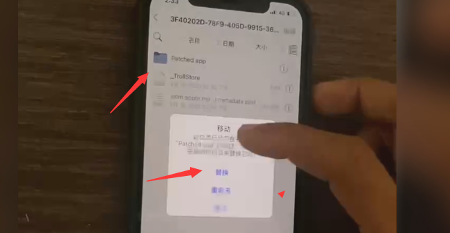 图片[5]-ios14.3- 14.5.1 Unc0ver越狱，不用电脑也行-小昕官网