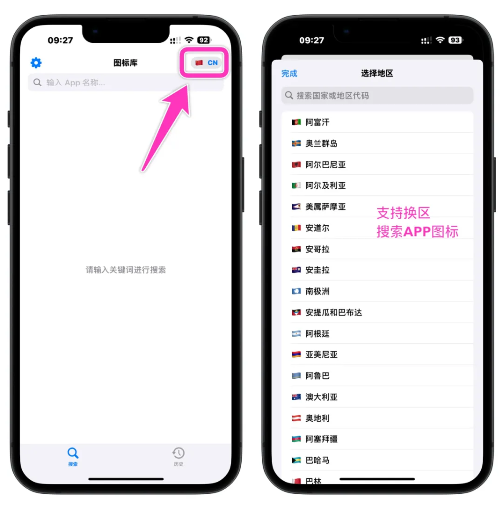图片[5]-可提取App Store应用图标！又一款全新图标库软件：IconLib-小昕官网