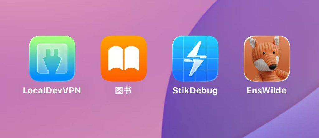 图片[2]-禁用通话录音提示音来了！支持 iOS 18.1 -26.1系统-小昕官网