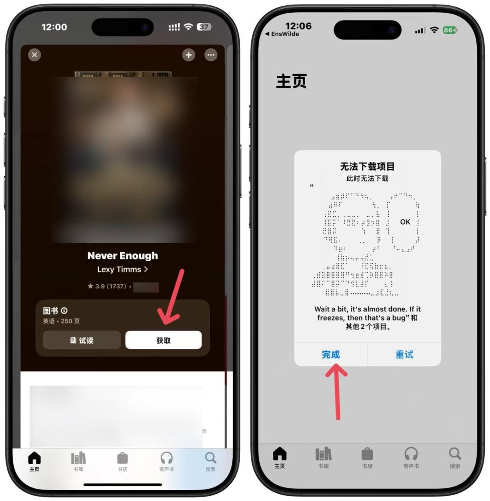 图片[8]-禁用通话录音提示音来了！支持 iOS 18.1 -26.1系统-小昕官网