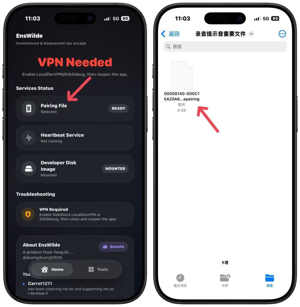 图片[6]-禁用通话录音提示音来了！支持 iOS 18.1 -26.1系统-小昕官网