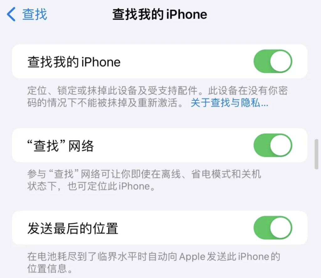 图片[2]-绕id苹果手机安装巨魔TrollStore 方法-小昕官网