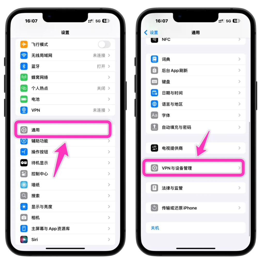 图片[6]-DLiPA应用降级工具，无需越狱，无需巨魔-小昕官网