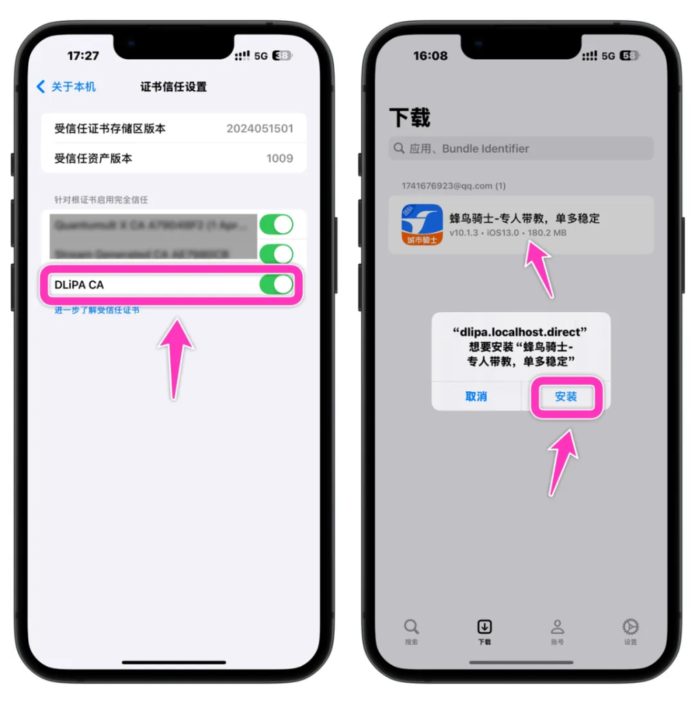 图片[9]-DLiPA应用降级工具，无需越狱，无需巨魔-小昕官网