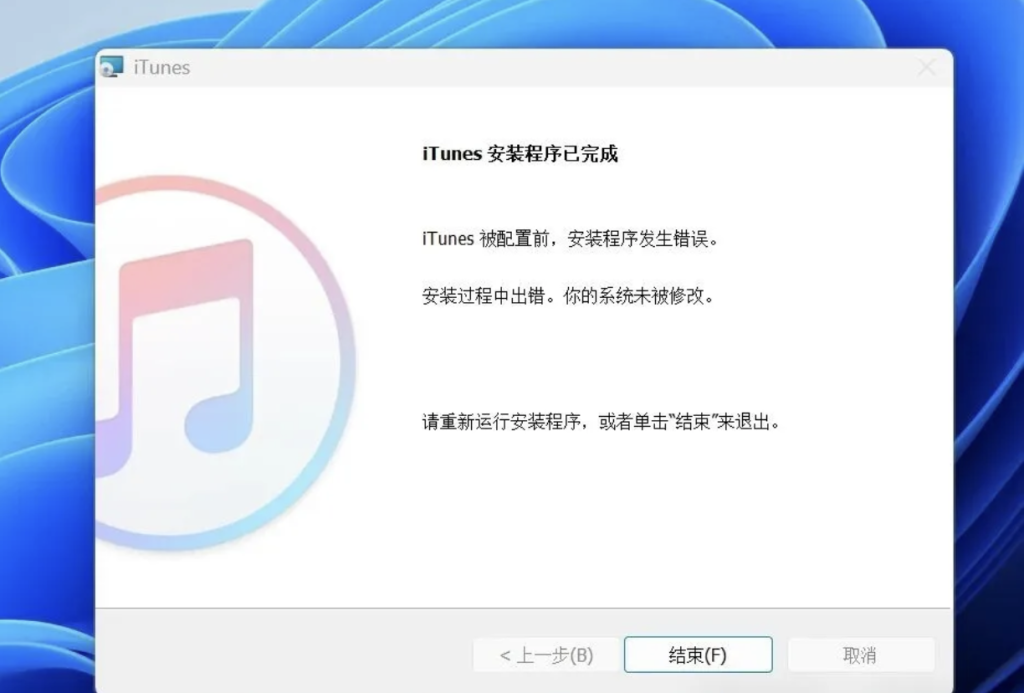 图片[4]-绕id苹果手机安装巨魔TrollStore 方法-小昕官网