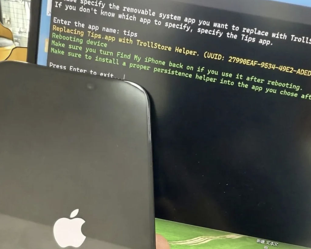图片[6]-绕id苹果手机安装巨魔TrollStore 方法-小昕官网