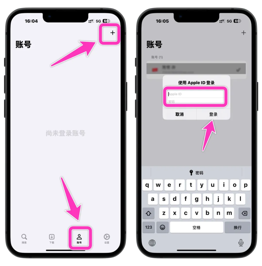 图片[2]-DLiPA应用降级工具，无需越狱，无需巨魔-小昕官网