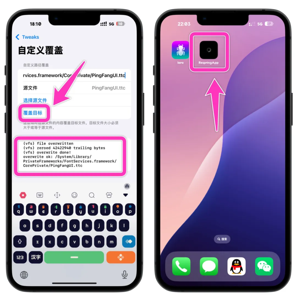 图片[11]-超详细！lara修改全局字体教程|支持iOS17.0-18.7.1 iOS26.0-26.0.1-小昕官网