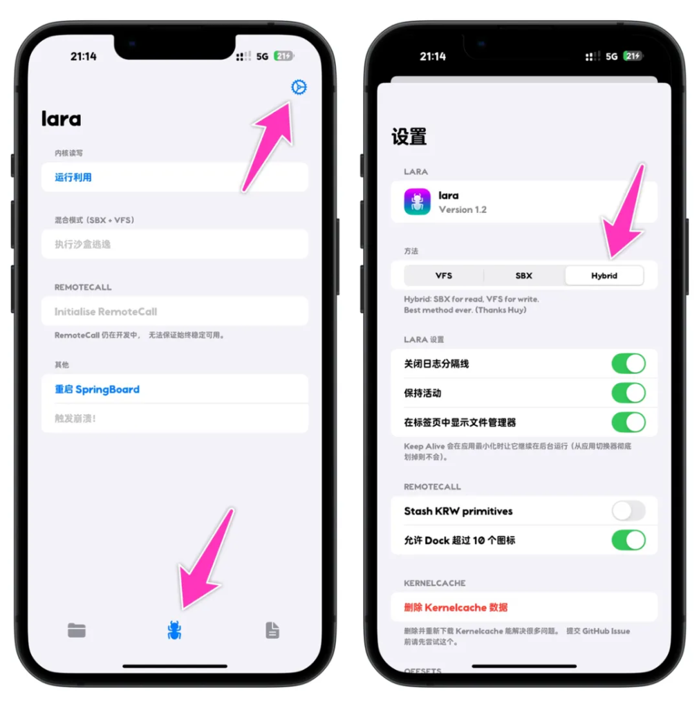 图片[3]-超详细！lara修改全局字体教程|支持iOS17.0-18.7.1 iOS26.0-26.0.1-小昕官网