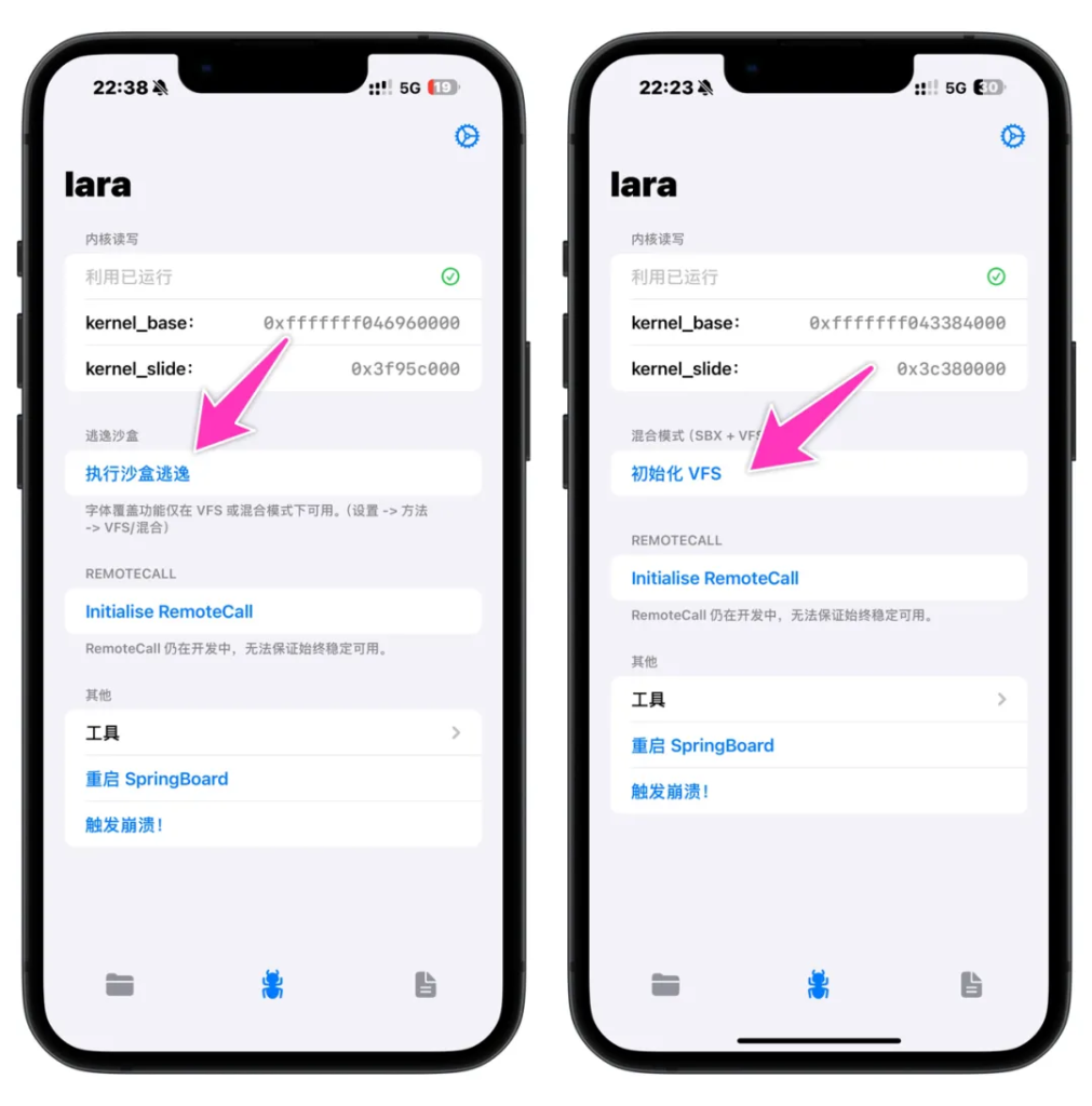 图片[5]-超详细！lara修改全局字体教程|支持iOS17.0-18.7.1 iOS26.0-26.0.1-小昕官网