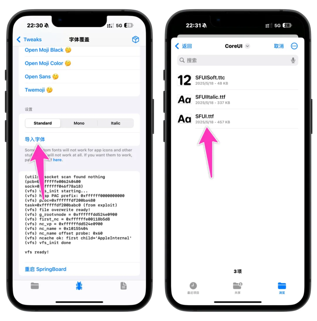 图片[7]-超详细！lara修改全局字体教程|支持iOS17.0-18.7.1 iOS26.0-26.0.1-小昕官网